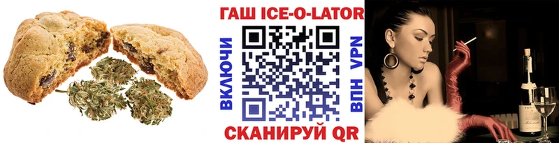 цены   Куйбышев  Cannafood конопля 