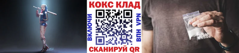 Cocaine Columbia  ссылка на мегу ТОР  Куйбышев 