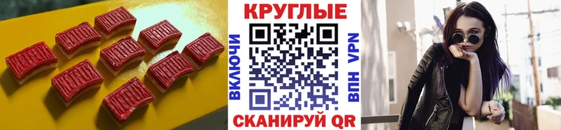 Ecstasy таблы  Куйбышев 
