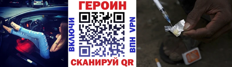 Героин гречка  хочу   mega как зайти  Куйбышев 