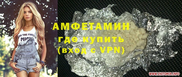Альфа ПВП Белоозёрский