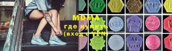 мяу мяу кристалл Беломорск