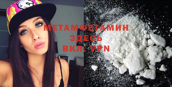 мяу мяу кристалл Беломорск