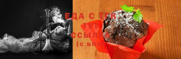 мяу мяу кристалл Беломорск