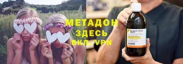 герыч Белокуриха