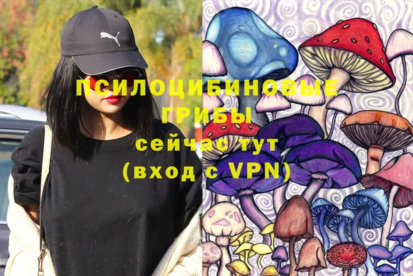 герыч Белокуриха