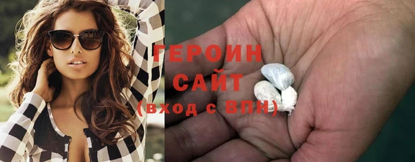 герыч Белокуриха