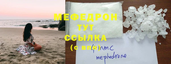 герыч Белокуриха