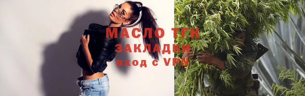 герыч Белокуриха
