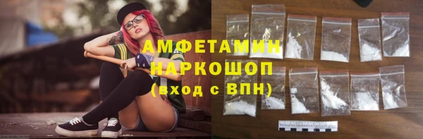 мяу мяу кристалл Беломорск