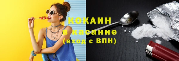 Альфа ПВП Белоозёрский