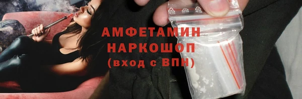 мяу мяу кристалл Беломорск