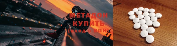 мяу мяу кристалл Беломорск