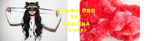 герыч Белокуриха