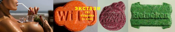 мяу мяу кристалл Беломорск