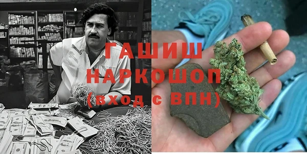герыч Белокуриха
