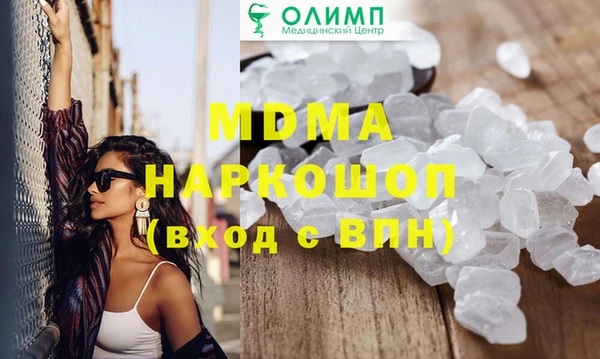мяу мяу кристалл Беломорск
