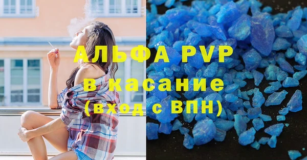 Альфа ПВП Белоозёрский