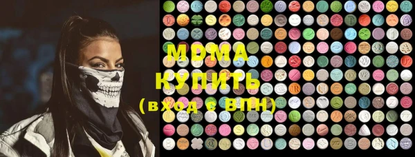 мяу мяу кристалл Беломорск