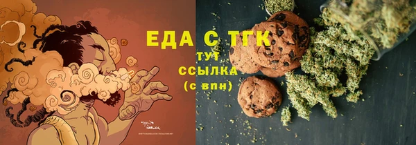 мяу мяу кристалл Беломорск