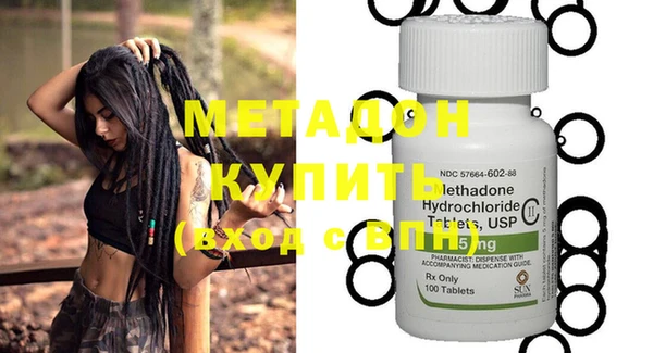 герыч Белокуриха