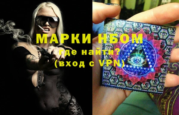 мяу мяу кристалл Беломорск