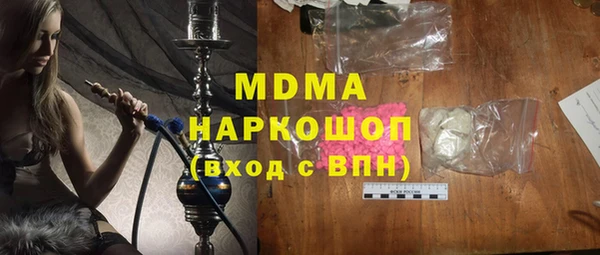 герыч Белокуриха