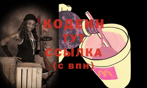 Альфа ПВП Белоозёрский