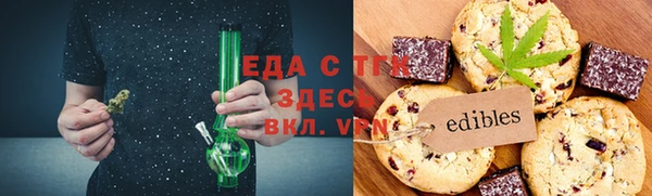 герыч Белокуриха