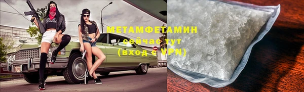 мяу мяу кристалл Беломорск