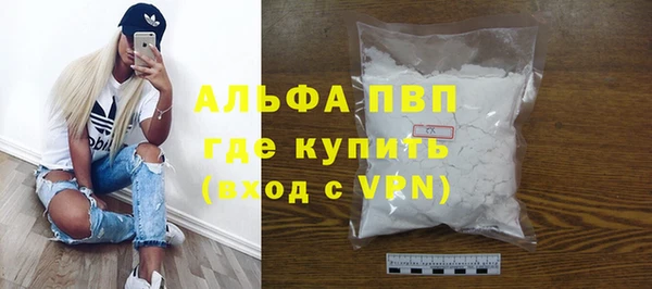 мяу мяу кристалл Беломорск