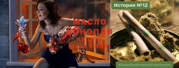 Альфа ПВП Белоозёрский