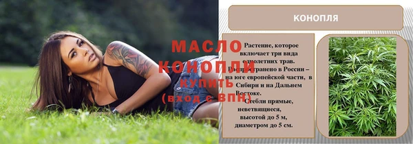 герыч Белокуриха