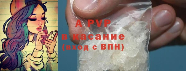 Альфа ПВП Белоозёрский