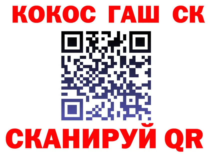 COCAIN VHQ маркетплейс shop OMG Куйбышев