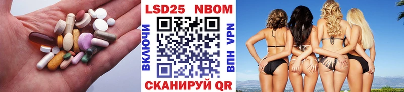 ЛСД экстази кислота  закладка  Куйбышев 