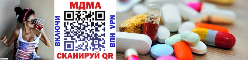 купить наркотики сайты  Куйбышев  MDMA crystal 