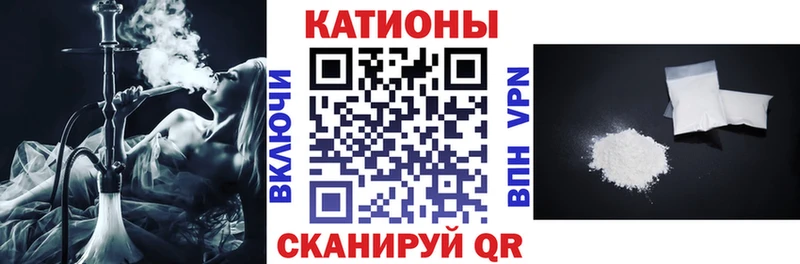 Мефедрон 4 MMC  как найти   Куйбышев 