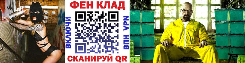 МЕТАМФЕТАМИН пудра Куйбышев