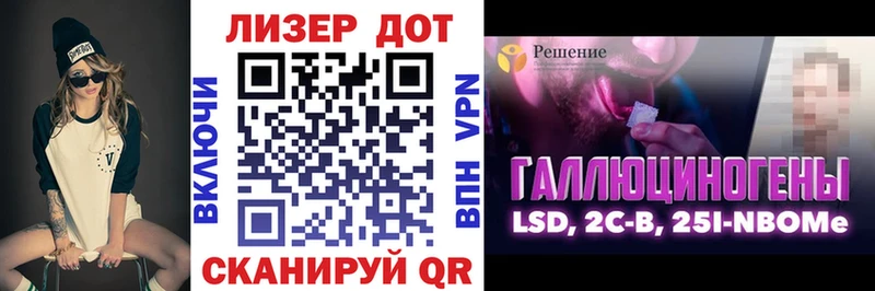 Наркотические марки 1,8мг  гидра   Куйбышев 