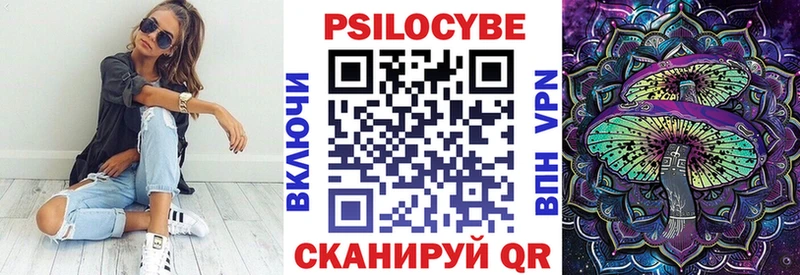 цены наркотик  Куйбышев  Галлюциногенные грибы мухоморы 