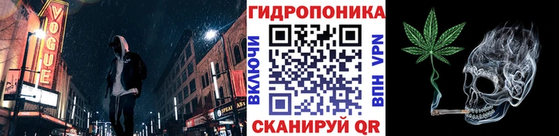 Конопля AK-47 Куйбышев